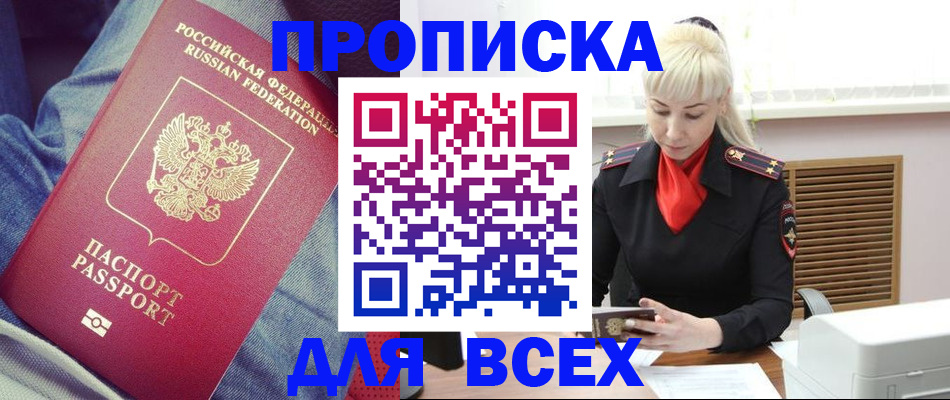 форма 3 в Советском